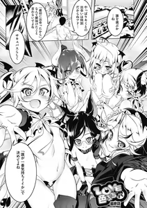 Page 121 of LQ -Little Queen- Vol. 34 - preview thumbnail