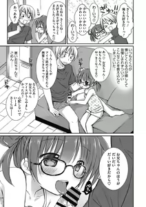 Page 125 of LQ -Little Queen- Vol. 34 - preview thumbnail