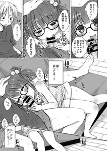 Page 127 of LQ -Little Queen- Vol. 34 - preview thumbnail