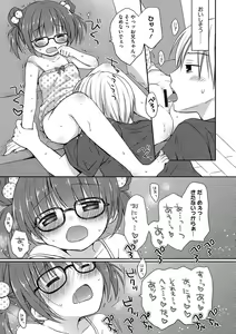 Page 131 of LQ -Little Queen- Vol. 34 - preview thumbnail