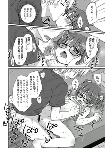Page 136 of LQ -Little Queen- Vol. 34 - preview thumbnail