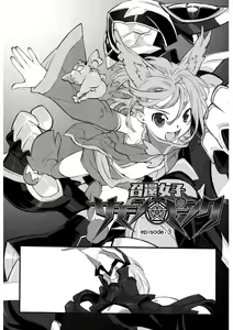 Page 141 of LQ -Little Queen- Vol. 34 - preview thumbnail