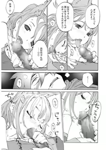 Page 149 of LQ -Little Queen- Vol. 34 - preview thumbnail