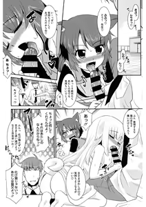 Page 157 of LQ -Little Queen- Vol. 34 - preview thumbnail