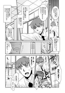Page 160 of LQ -Little Queen- Vol. 34 - preview thumbnail