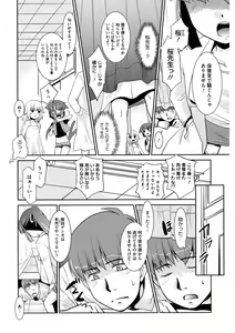 Page 162 of LQ -Little Queen- Vol. 34 - preview thumbnail