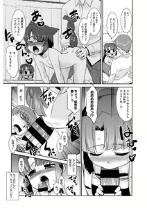 Page 166 of LQ -Little Queen- Vol. 34 - preview thumbnail