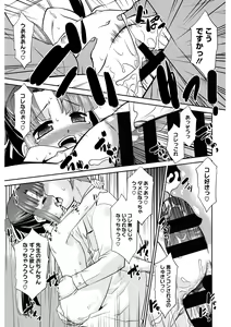 Page 177 of LQ -Little Queen- Vol. 34 - preview thumbnail