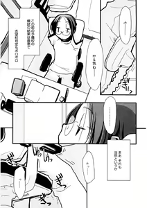 Page 181 of LQ -Little Queen- Vol. 34 - preview thumbnail