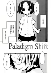 Page 183 of LQ -Little Queen- Vol. 34 - preview thumbnail