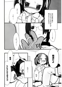 Page 186 of LQ -Little Queen- Vol. 34 - preview thumbnail