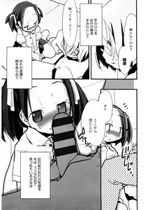 Page 187 of LQ -Little Queen- Vol. 34 - preview thumbnail