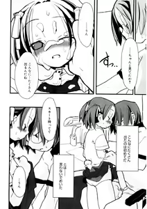Page 190 of LQ -Little Queen- Vol. 34 - preview thumbnail