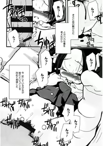 Page 194 of LQ -Little Queen- Vol. 34 - preview thumbnail