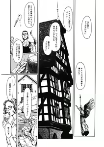 Page 197 of LQ -Little Queen- Vol. 34 - preview thumbnail