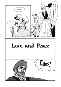 Page 198 of LQ -Little Queen- Vol. 34 - preview thumbnail