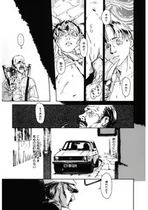 Page 205 of LQ -Little Queen- Vol. 34 - preview thumbnail