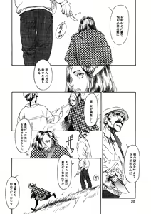 Page 210 of LQ -Little Queen- Vol. 34 - preview thumbnail