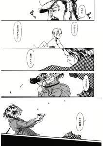 Page 211 of LQ -Little Queen- Vol. 34 - preview thumbnail