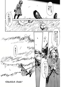 Page 212 of LQ -Little Queen- Vol. 34 - preview thumbnail