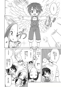 Page 26 of LQ -Little Queen- Vol. 34 - preview thumbnail