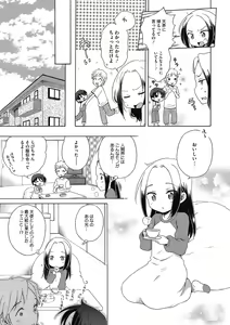 Page 27 of LQ -Little Queen- Vol. 34 - preview thumbnail