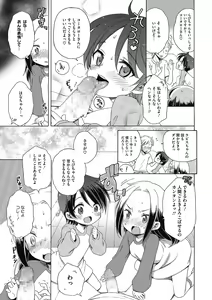 Page 31 of LQ -Little Queen- Vol. 34 - preview thumbnail