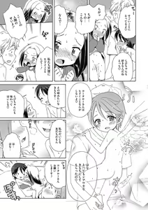 Page 39 of LQ -Little Queen- Vol. 34 - preview thumbnail