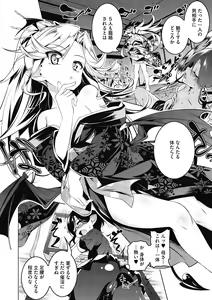 Page 100 of LQ -Little Queen- Vol. 34 - preview thumbnail