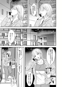 Page 123 of COMIC Kuriberon DUMA 2021-03 Vol. 25 - preview thumbnail