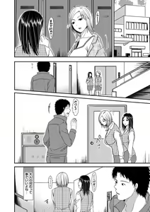 Page 124 of COMIC Kuriberon DUMA 2021-03 Vol. 25 - preview thumbnail
