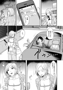 Page 125 of COMIC Kuriberon DUMA 2021-03 Vol. 25 - preview thumbnail