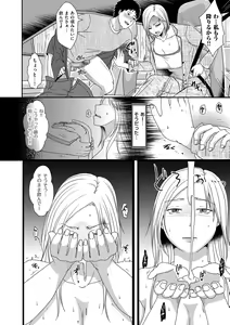 Page 128 of COMIC Kuriberon DUMA 2021-03 Vol. 25 - preview thumbnail