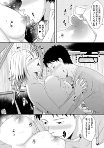 Page 132 of COMIC Kuriberon DUMA 2021-03 Vol. 25 - preview thumbnail