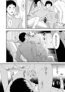 Page 136 of COMIC Kuriberon DUMA 2021-03 Vol. 25 - preview thumbnail