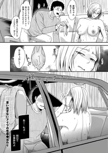 Page 144 of COMIC Kuriberon DUMA 2021-03 Vol. 25 - preview thumbnail