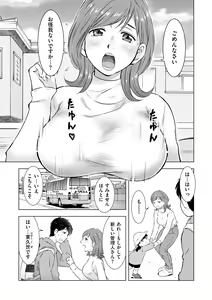 Page 147 of COMIC Kuriberon DUMA 2021-03 Vol. 25 - preview thumbnail