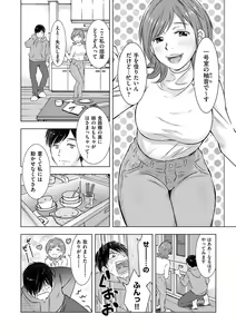 Page 154 of COMIC Kuriberon DUMA 2021-03 Vol. 25 - preview thumbnail