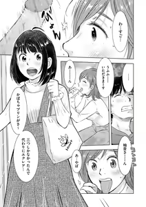 Page 159 of COMIC Kuriberon DUMA 2021-03 Vol. 25 - preview thumbnail