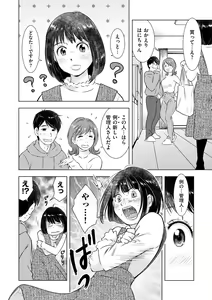 Page 160 of COMIC Kuriberon DUMA 2021-03 Vol. 25 - preview thumbnail