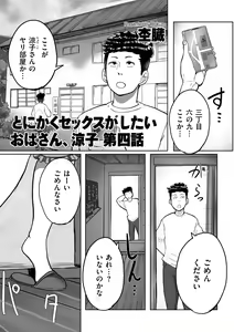 Page 169 of COMIC Kuriberon DUMA 2021-03 Vol. 25 - preview thumbnail