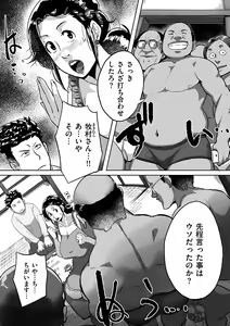 Page 173 of COMIC Kuriberon DUMA 2021-03 Vol. 25 - preview thumbnail