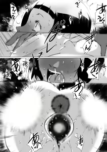 Page 210 of COMIC Kuriberon DUMA 2021-03 Vol. 25 - preview thumbnail