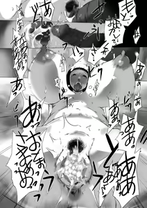 Page 214 of COMIC Kuriberon DUMA 2021-03 Vol. 25 - preview thumbnail
