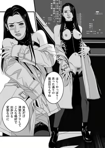 Page 231 of COMIC Kuriberon DUMA 2021-03 Vol. 25 - preview thumbnail