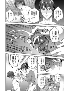 Page 24 of COMIC Kuriberon DUMA 2021-03 Vol. 25 - preview thumbnail