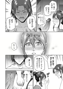 Page 26 of COMIC Kuriberon DUMA 2021-03 Vol. 25 - preview thumbnail