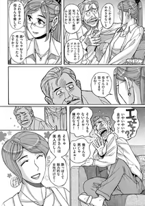 Page 98 of COMIC Kuriberon DUMA 2021-03 Vol. 25 - preview thumbnail