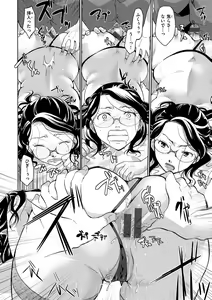 Page 107 of Suki ni Tsukatte Ii yo - You can make love and fall in love. - preview thumbnail