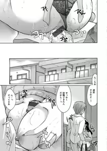 Page 178 of Suki ni Tsukatte Ii yo - You can make love and fall in love. - preview thumbnail